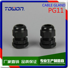 Cable Gland ���m�^����������|��ˮ���^PG11 M18*1.5 ��/��