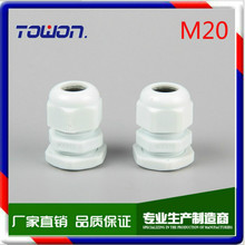 Cable gland ���m�^����������|��ˮ���^PG13.5 M20*1.5��/��