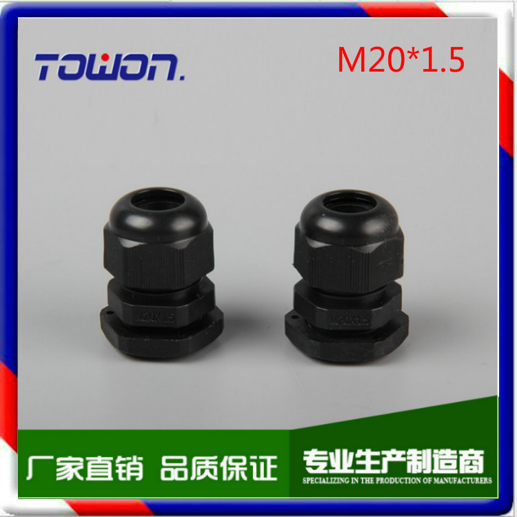 M20 * 1.5 PG13.5 Waterproof Gelan Head Nylon Plastic Cable Waterproof Joint Screw Fixed Head Wholesale M20 * 1.5 PG13.5 Waterproof Gelan Head Nylon Plastic Cable Waterproof Joint Screw Fixed Head Wholesale