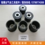 抛光气动3220工具胶套