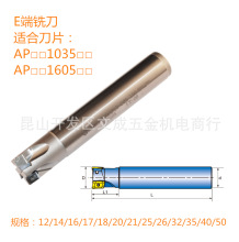 ̨��E��㊵��UE90AP12/14/16/17/18/20/21/25/26/32/35/40/50