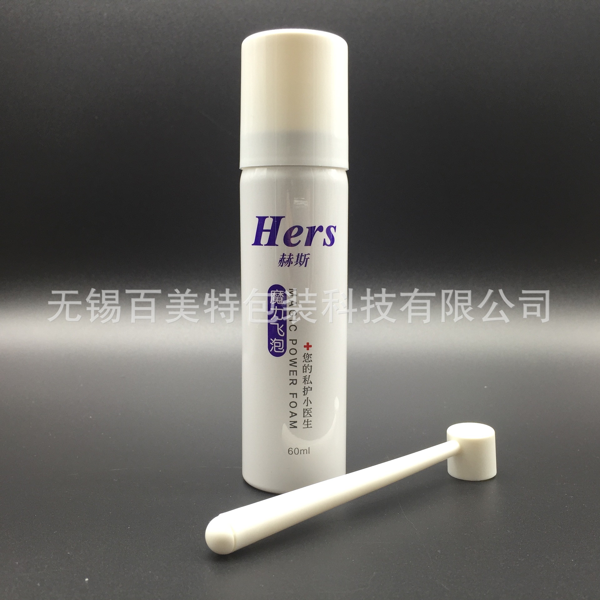 60ml 90ml 阴道填塞泡沫剂绿铝罐 私密护理 私护泡沫铝罐 摩丝罐