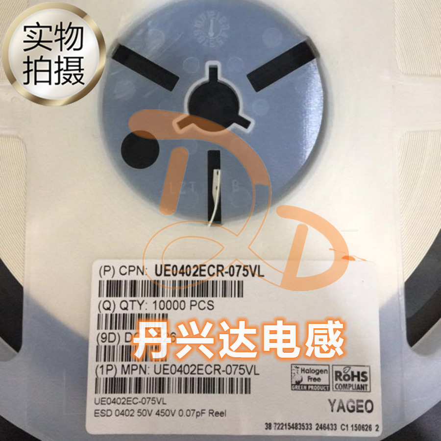YAGEO UE0402ECR-075VL 贴片压敏电阻 1005 5V 0.07PF