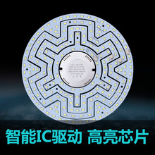 LED���������Ƹ��쳤����led�ư� ��װ����Բ�ι�Դ��Ƭ����ư�
