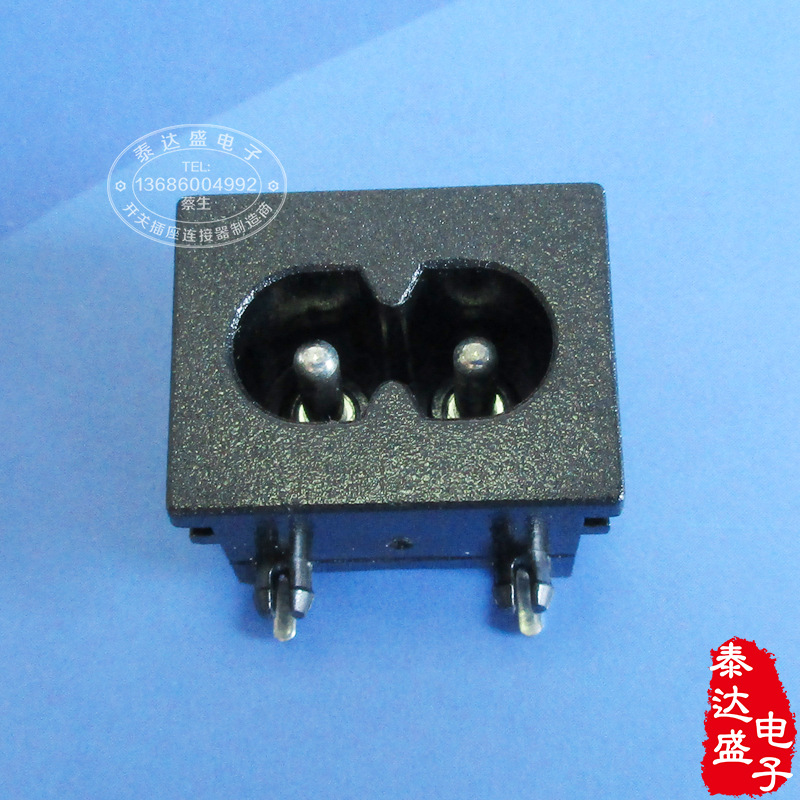 电动车充电器8字尾两芯插座 黑色铜脚铜芯安规AC输入插座DB-8-1P2