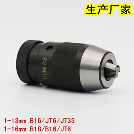 夹头;刀柄;数控刀具