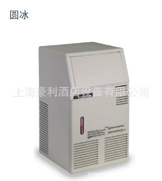 Supply Italy SCOTSMAN skotsman round ice ice maker ACM25 commercial kitchen equipment