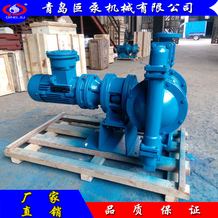 电动隔膜泵 DBY-25配F46.膜片铸铁电动隔膜泵