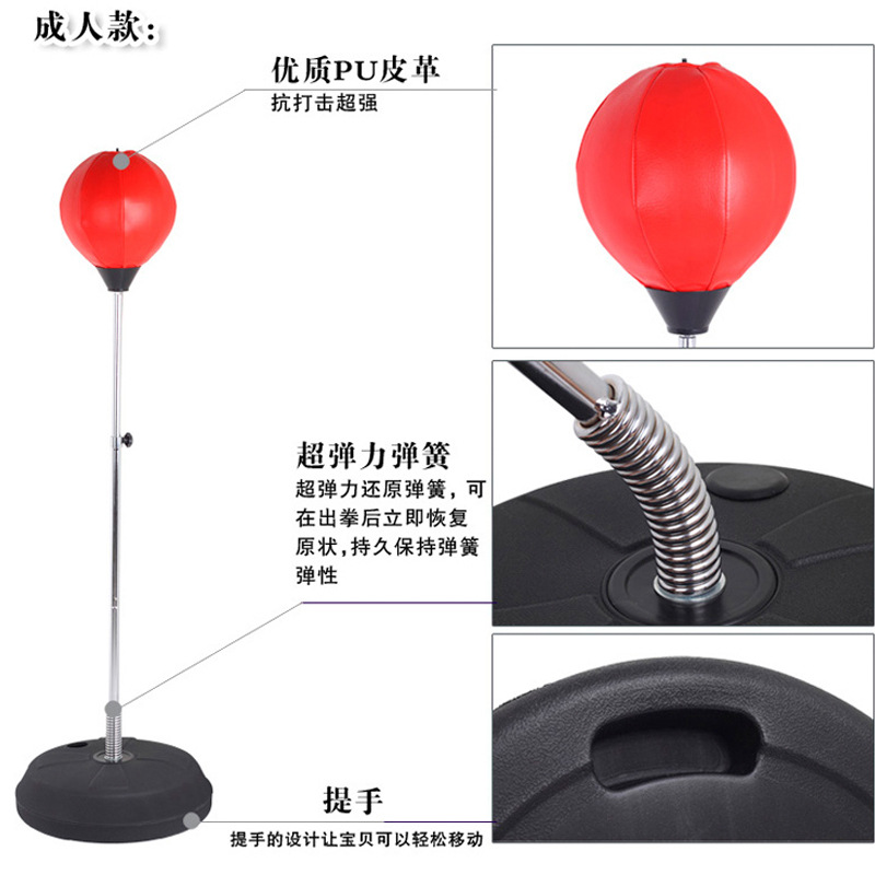 ボクシングスピードボール家庭用反応力訓練器材魔力発散ボール専門成人縦型砂袋不倒翁