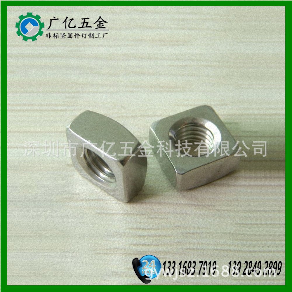 方型螺母  Q195  DIN562  M8*14*4 4级  白锌  四方薄螺母