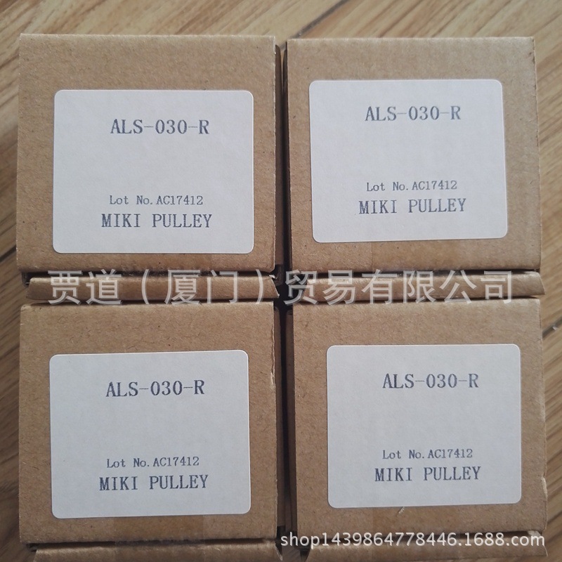 CF-X-004-O0三木プーリ联轴器MIKIPULLEY軸継手