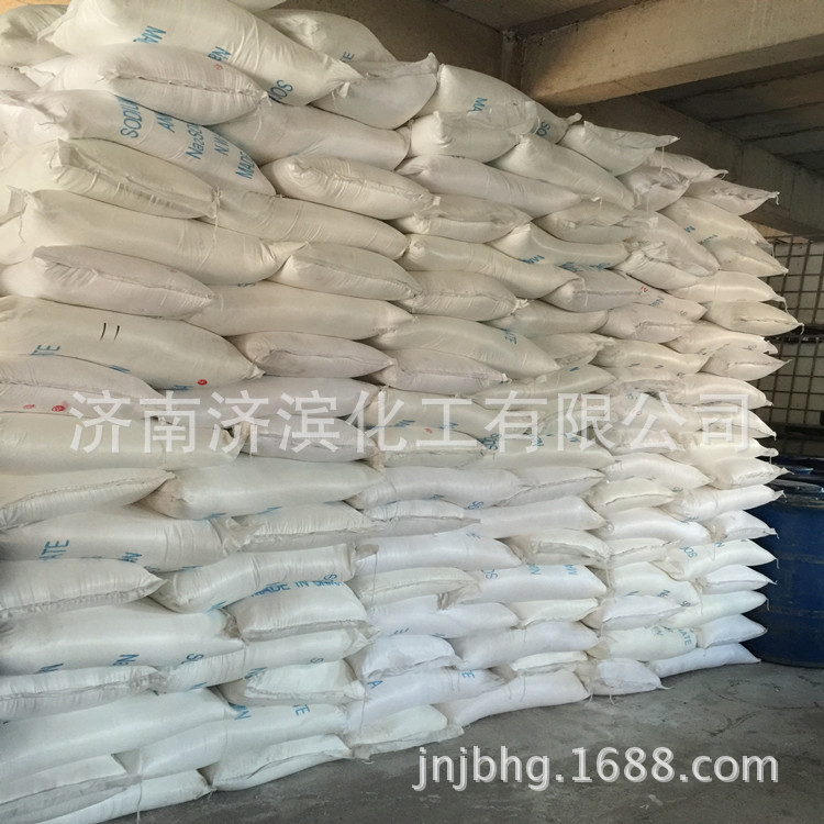 硫酸锌一水七水饲料级水产养殖农用锌肥全水溶高纯高纯度