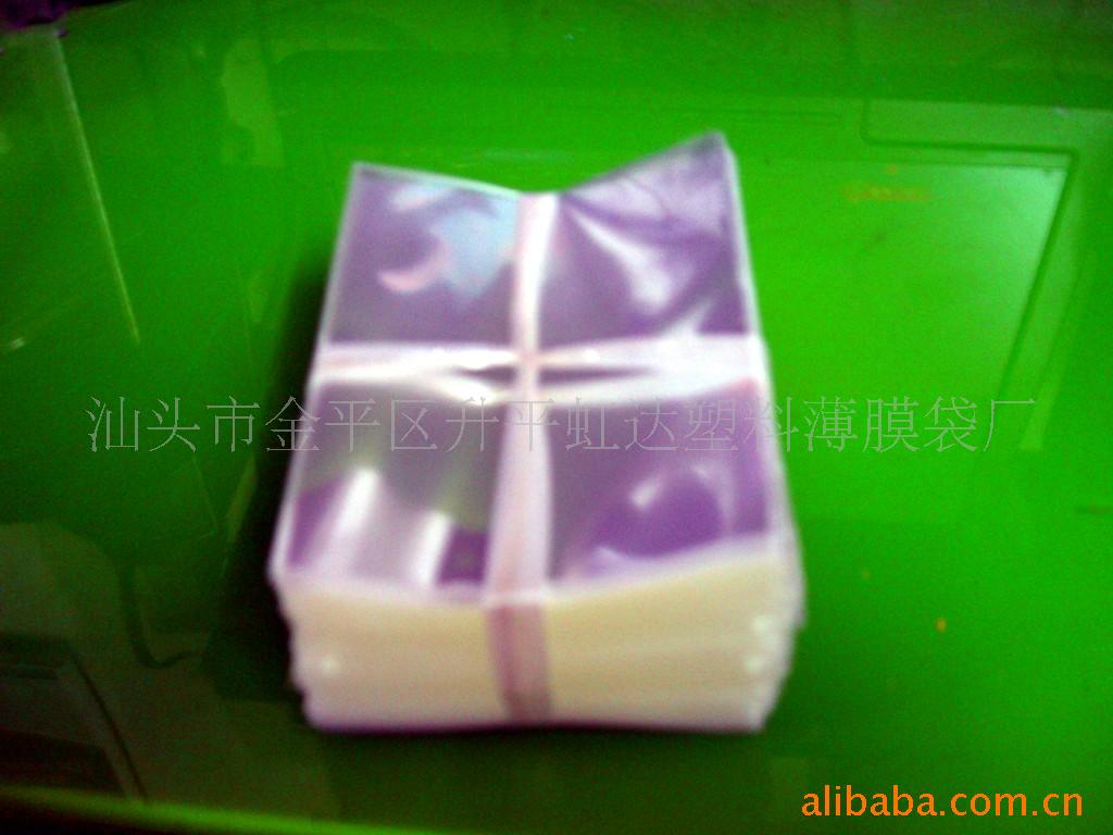 厂家供应OPP自粘袋/平口袋