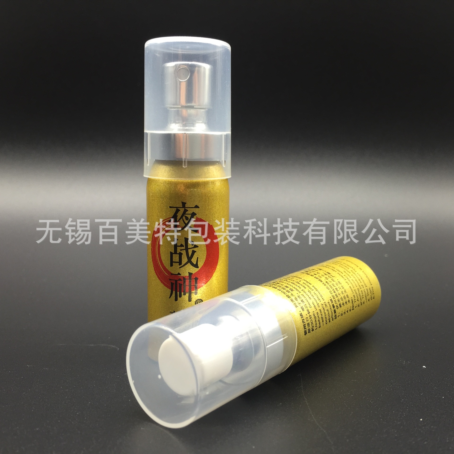 10ml 厂家直销 铝瓶铝罐 延时喷剂 口腔清新剂喷雾气雾罐 印刷