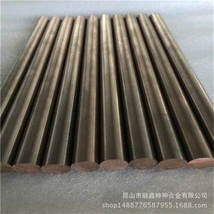 �F؛���� �ߌ����ĥ늘O��W75Cu�u�~�Ͻ��A�� �u�~�� ������