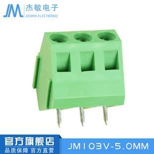 PCB ֱ��ʽ ���ʽ �Ӿ�����JM103-5.0/5.08 ģ�K���� ��ıO��