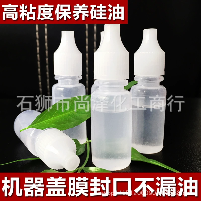 10 мл силиконового масла Термостойкое диметилсиликоновое масло Резинка Для Рогатки силиконовое масло высокого давления газовый баллон обслуживание масляное изоляционное масло