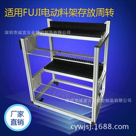 贴片机;电子制造设备;其他五金工具