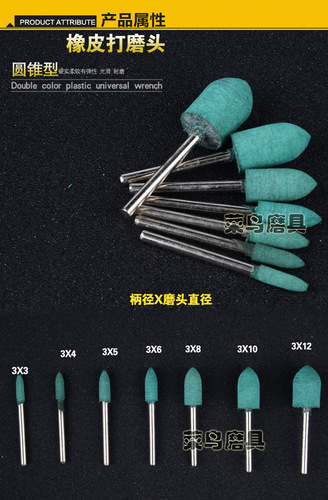 Factory supplies sesame grinding head rubber cowhide sanding wheel grinding head jade metal mirror polishing wheel small electric grinding head