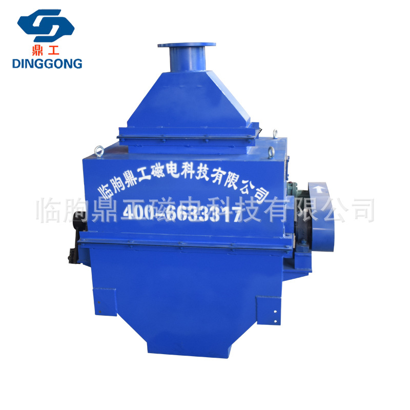 供应干粉永磁磁选机 筒式磁选机厂家鼎工 按需来做价格优惠