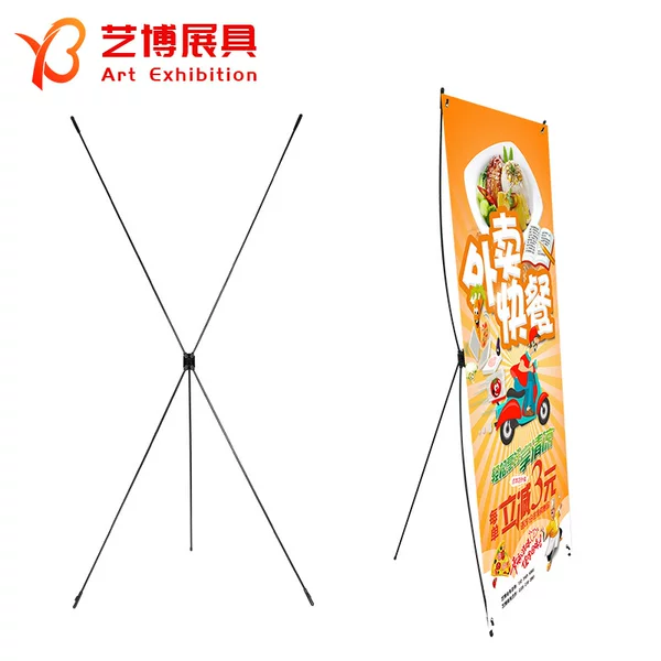 Bow X Display Rack Baizhou Manufacturer Wholesale 60*160 80*180 Outdoor Display Rack Poster Rack Economical