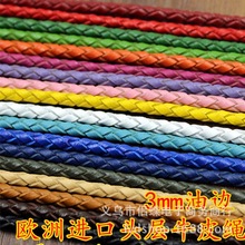 4��3mm��4mm �A��ţƤ�K����DIY ��� ��� �Ʒ���