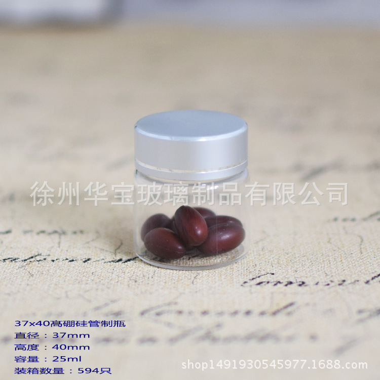 生产销售3740高硼硅玻璃管制瓶许愿瓶糖果瓶小药瓶带盖垫片空瓶子