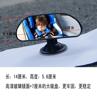 Car mirror Mirror Car Rearview Auxiliary Mirror