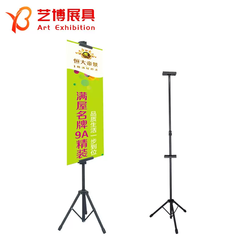 艺博批发升降三角挂画架双面海报架铁质kt板展架广告展示牌支架