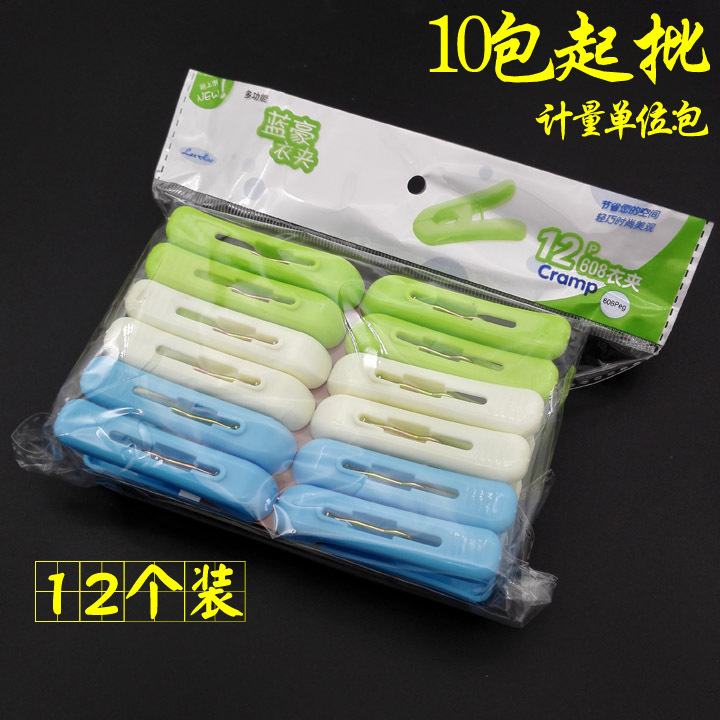 D1 213 608 # Lanhao 12 nuevos clips de plástico clip de calcetines clip de ropa clip Yiwu dos yuanes tienda de dos yuanes