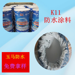 K11ͨ���ͷ�ˮ�T������a©�����l���g�N����ˮ�ҝ{���ϏS�ҹ���