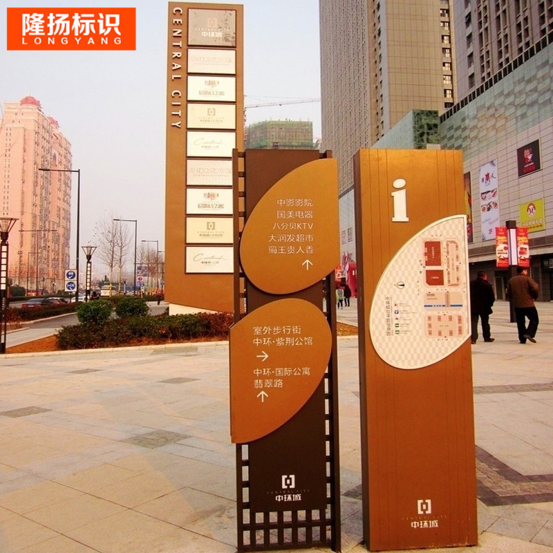 户外导视牌 精神堡垒立式导向牌不锈钢商场吊牌灯箱写字楼指示牌