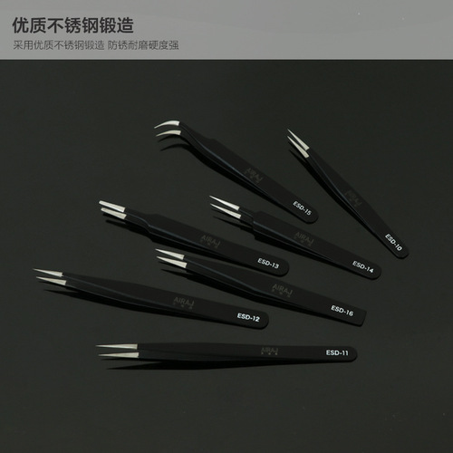 Arrizo ESD tweezers high-precision tip straight round tip elbow electronic repair tool black stainless steel tweezers