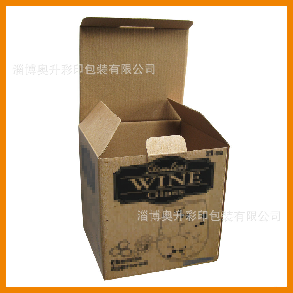 供应瓦楞纸箱 牛皮彩印包装箱