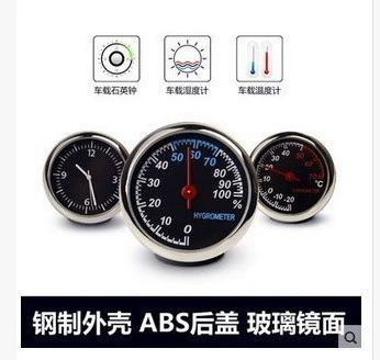 Автомобильный термометр Автомобильные часы Автомобильный электронный счетчик Автомобильный гигрометр Кварцевые часы Высокая термостойкость и низкая температура