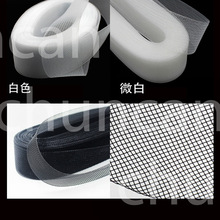 【厂家直销】供应5公分加硬黑白弹力网带 婚纱舞蹈服装辅料鱼骨网