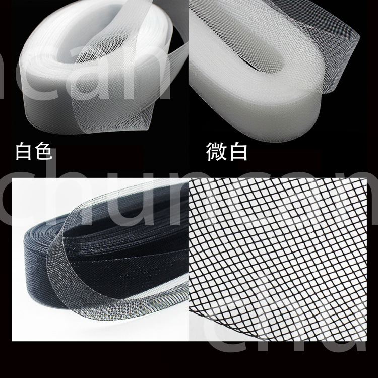 【厂家直销】供应5公分加硬黑白弹力网带 婚纱舞蹈服装辅料鱼骨网