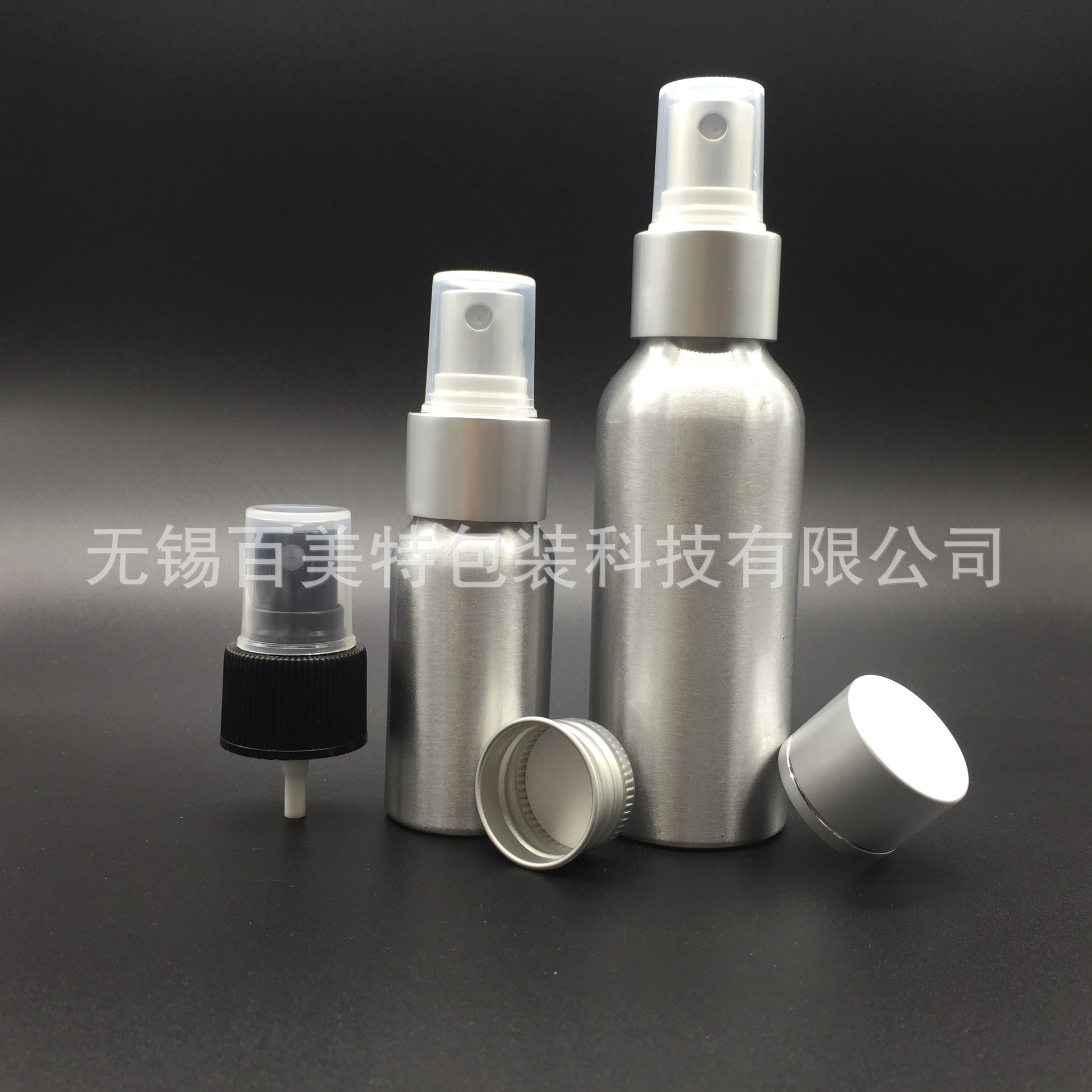 50ml 36*83mm 抛光拉丝铝瓶 鱼饵鱼料 保湿喷雾 山茶油婴儿护肤油
