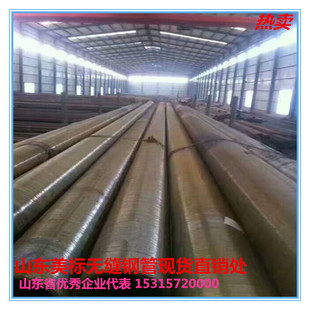 ���˟o�p䓹�ASTM A423 Gr.3���L�̏����^21.54-610mm sch20-140