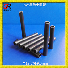 ʢ�J�Ƽ����ݹ��������坍�����b���������ռ{�ܷ۴��pvc�AͲ