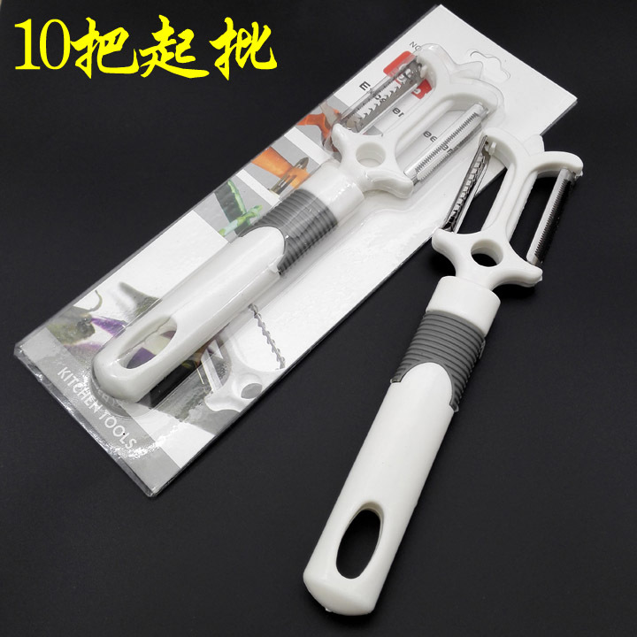 E1 341 935 de doble propósito pelador tirando y cepillado necesidades diarias suministros de cocina suministros domésticos Yiwu 2 yuanes
