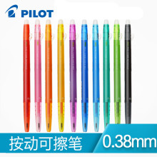 �ձ��٘�Pilot�ɲ����ԹP/����0.38mm�ɲ��P/20ɫĦĥ��LFBS-18UF