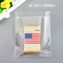 opp加固封边透明自粘袋