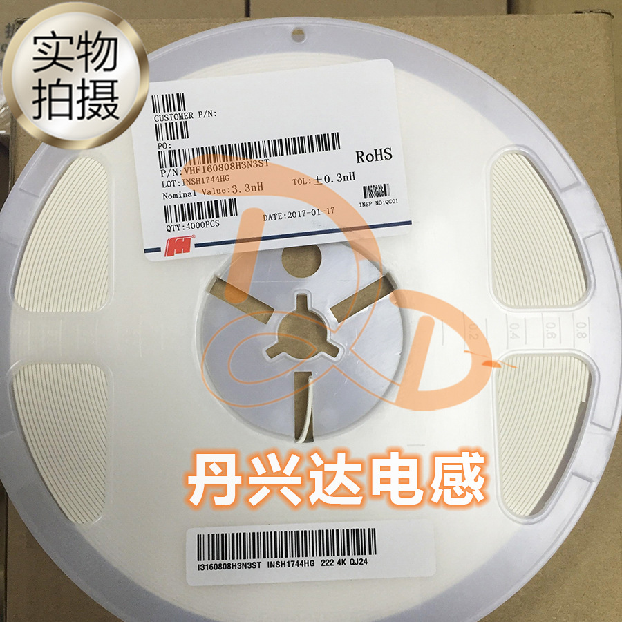 风华 VHF160808H3N3ST 贴片高频叠层电感 1608 0603 3.3nH 400mA