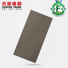 橱衣柜家具装饰PETG板材 批发耐冲击性能胶合板 PETG高清膜多层板