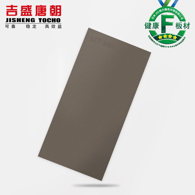 橱衣柜家具装饰PETG板材 批发耐冲击性能胶合板 PETG高清膜多层板