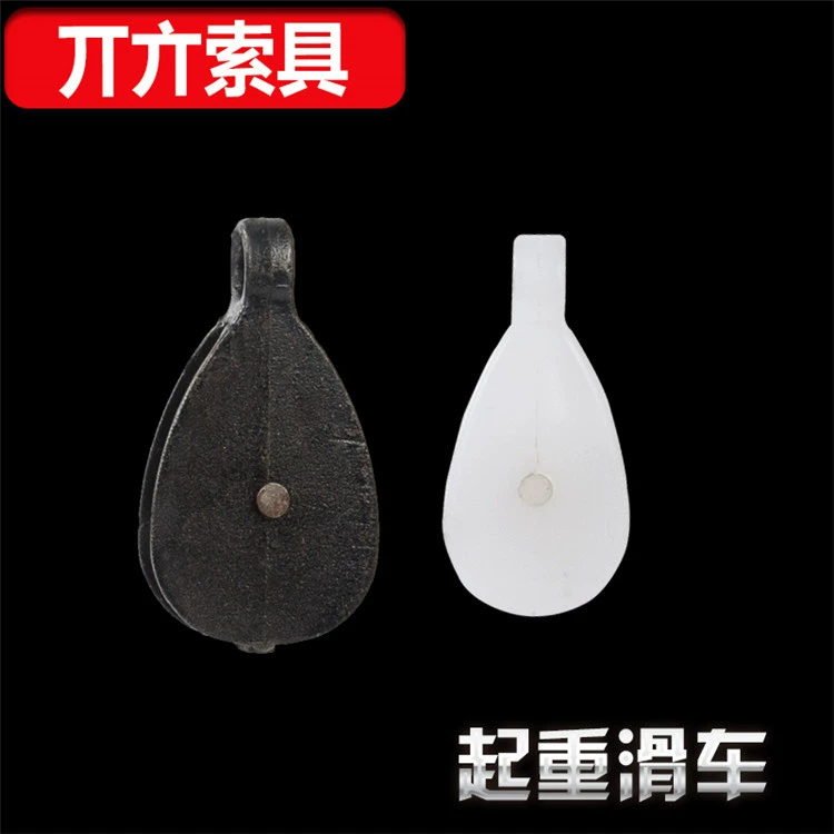 Производитель поставляет черный чугунный материал маленький шкив черный шкив миниатюрный шкив одноколесный двухколесный кран