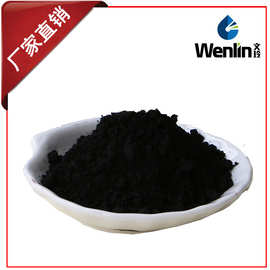 竹炭粉3000目细备长炭粉 竹炭粉 diy手工皂原料批发直销