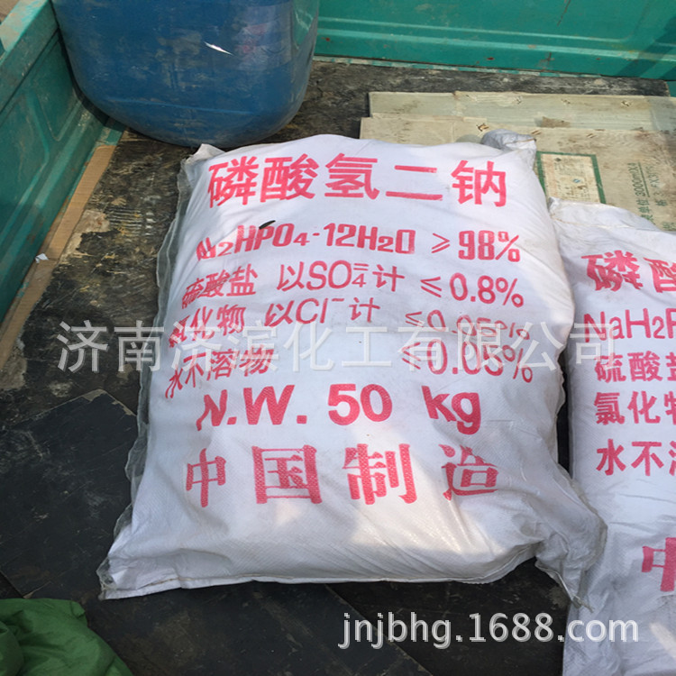 白色颗粒缓冲软水剂污水处理染色助剂电镀皮革用工业级磷酸二氢钠