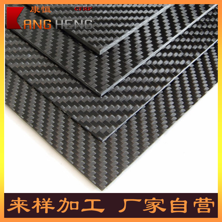 厂家批发直供不同规格碳纤维材料碳纤维加工CNC加工碳纤维制品